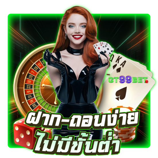 GT99BET ทำความรู้จักกับเว็บคาสิโน ที่ได้รับความนิยมสูงสุด